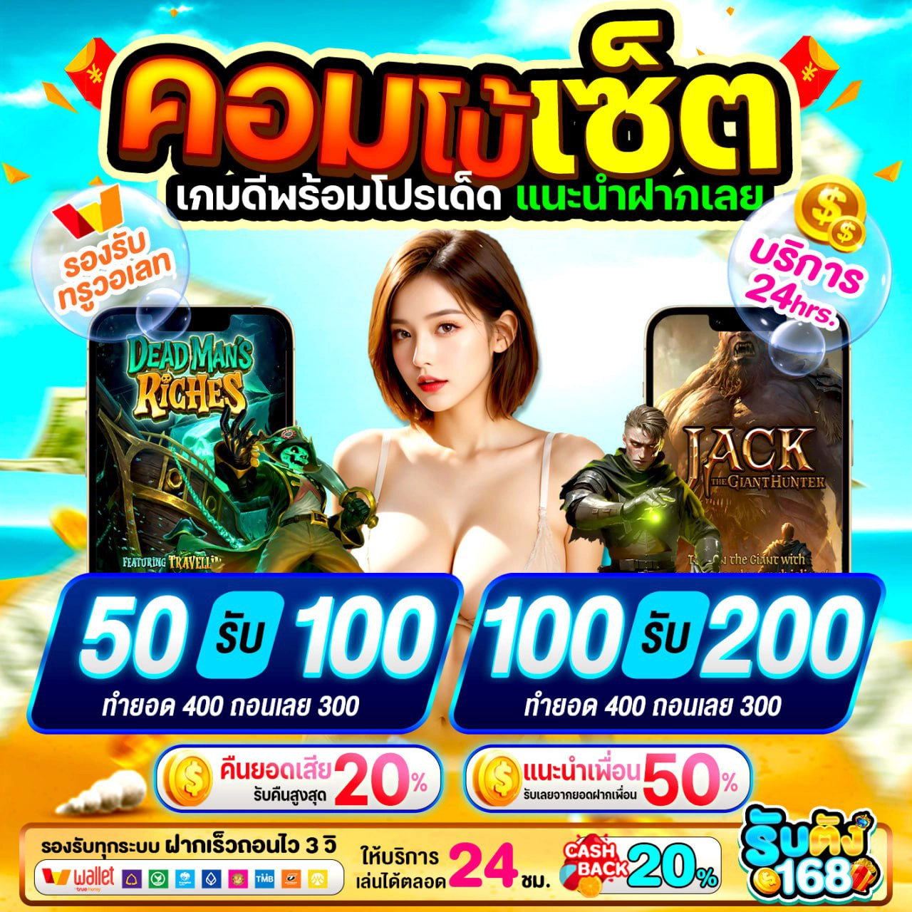ระบบ pg wallet auto ใช้ง่ายแบบไม่ต้องง้อแอดมิน