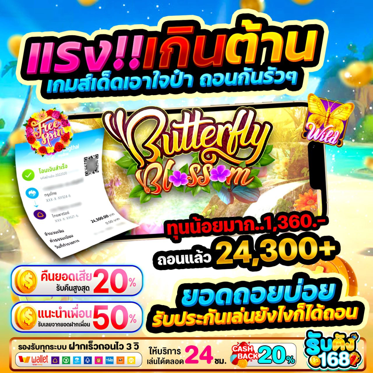 PG Slot ไม่มีขั้นต่ำ วอเลท เพลิดเพลินได้อย่างไร้กังวล