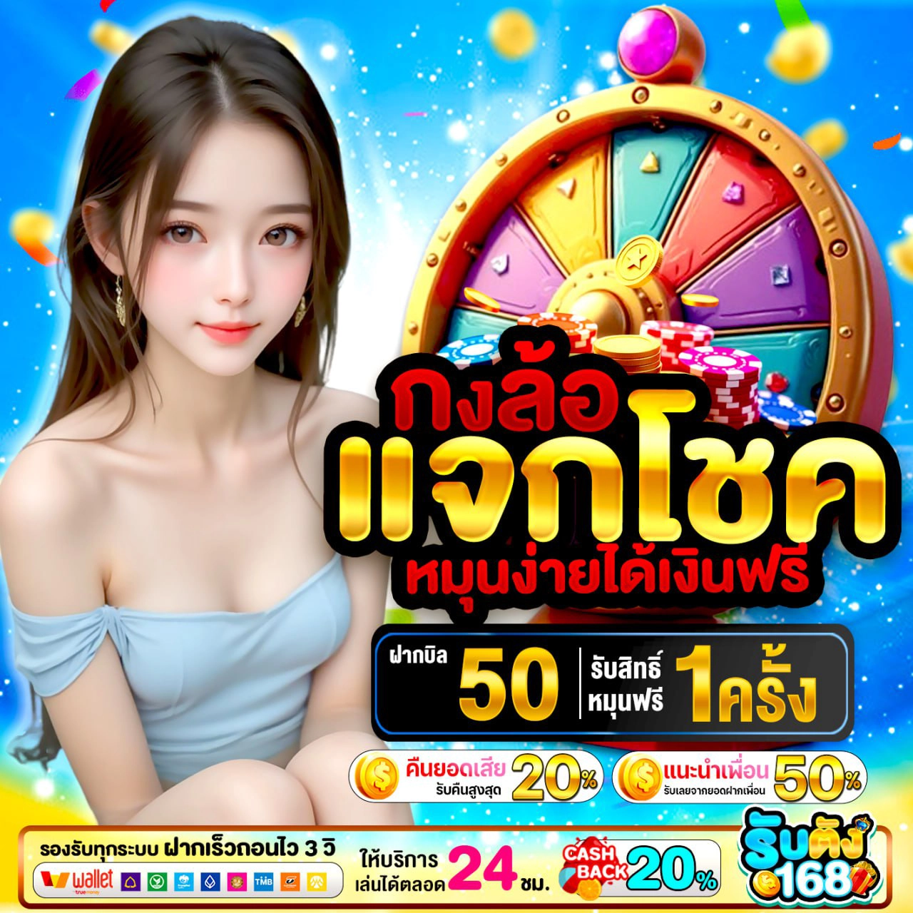 pg slot wallet ไม่มีขั้นต่ำ