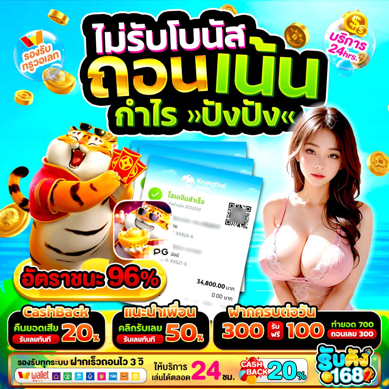 pg wallet slot รองรับทุกอุปกรณ์ เล่นได้ทุกที่ทุกเวลา
