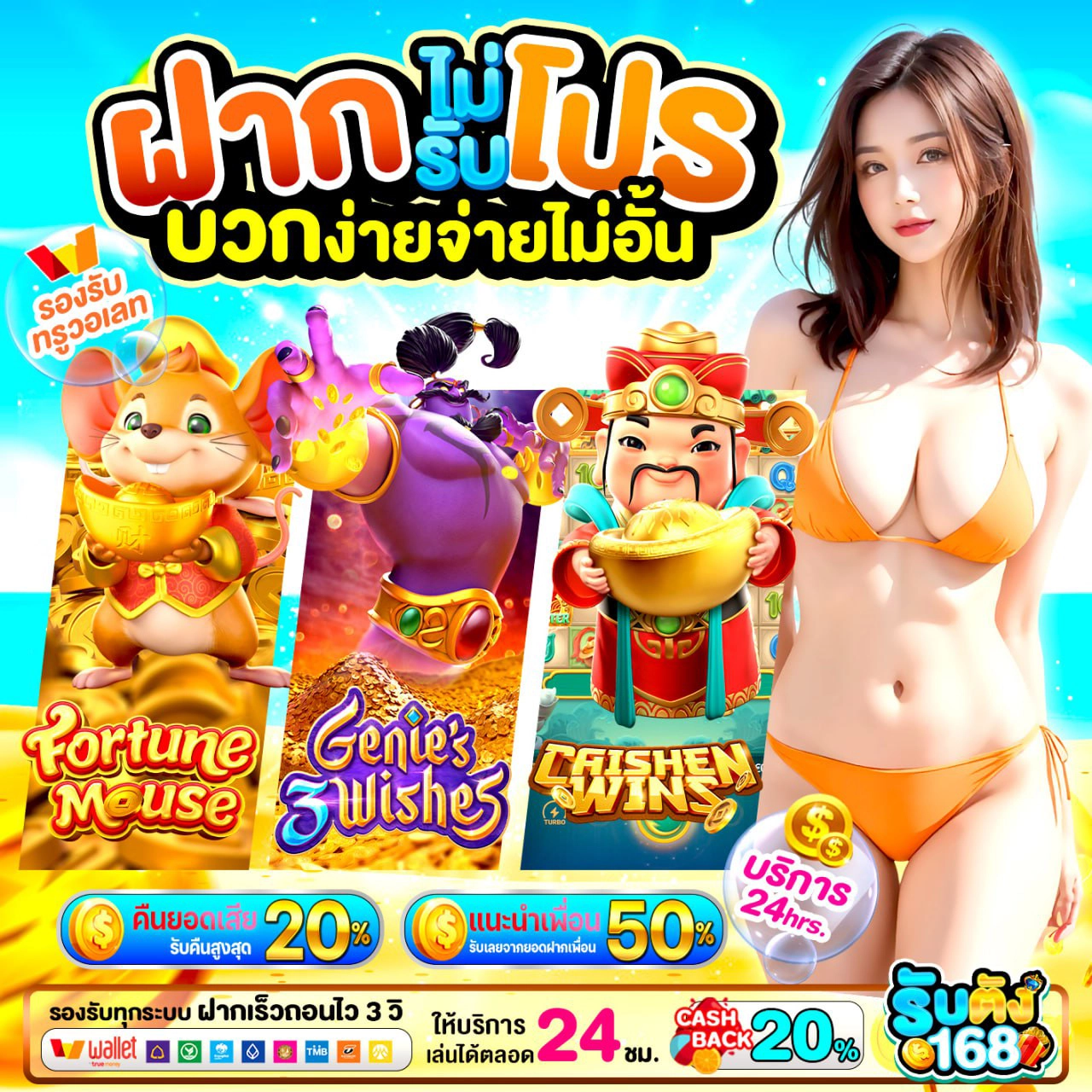 superslot wallet ฝาก-ถอนออโต้