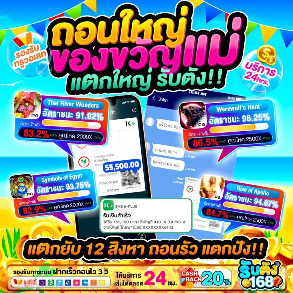 PG WALLET สล็อตเว็บตรง