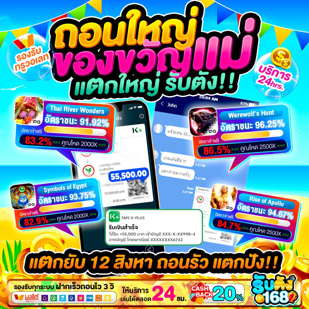 PG WALLET สล็อตเว็บตรง