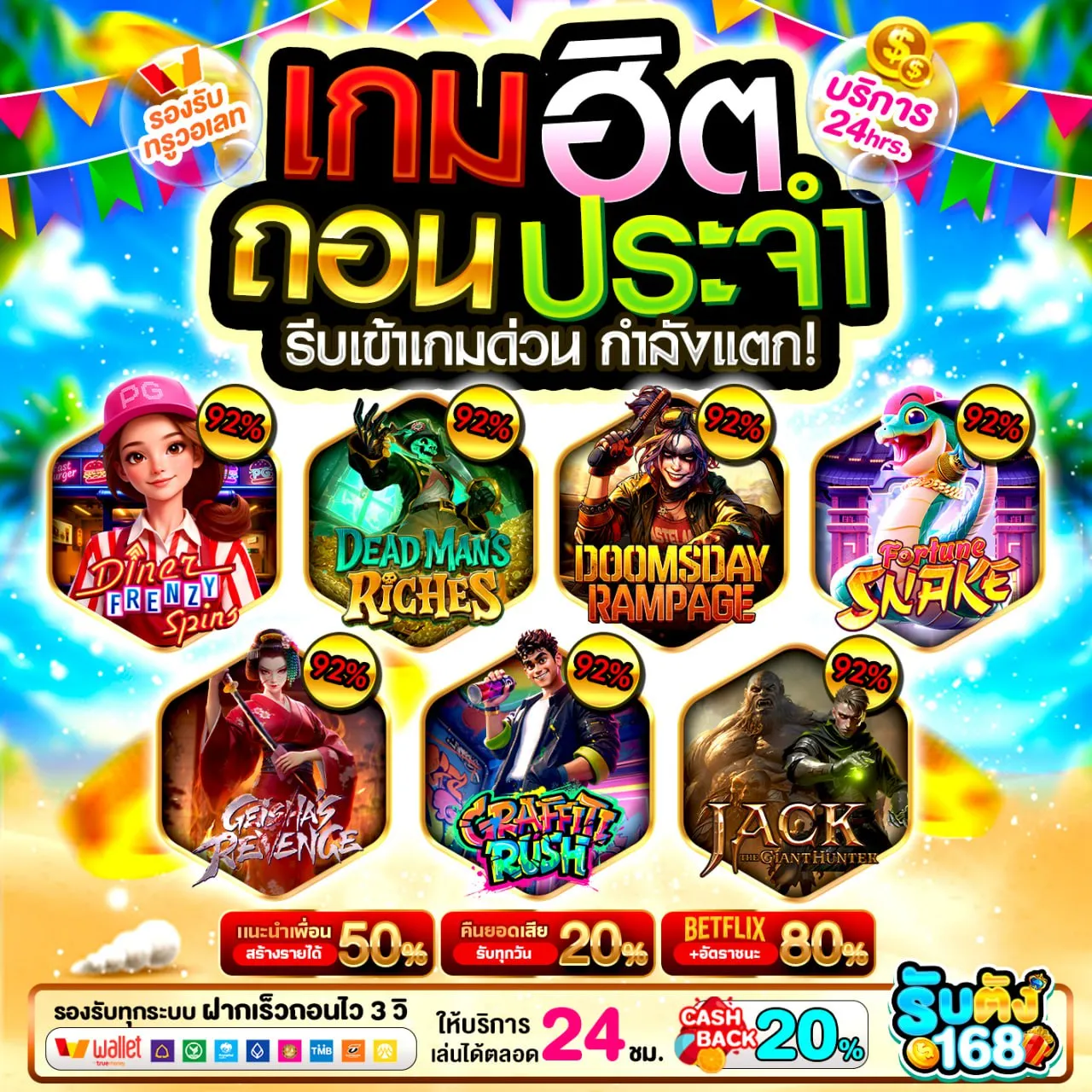 โปร ฝาก 15 รับ100 ทํา ยอด 200 ถอนได้ 100