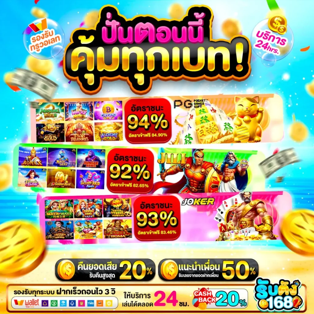 15รับ100 wallet ทํา300