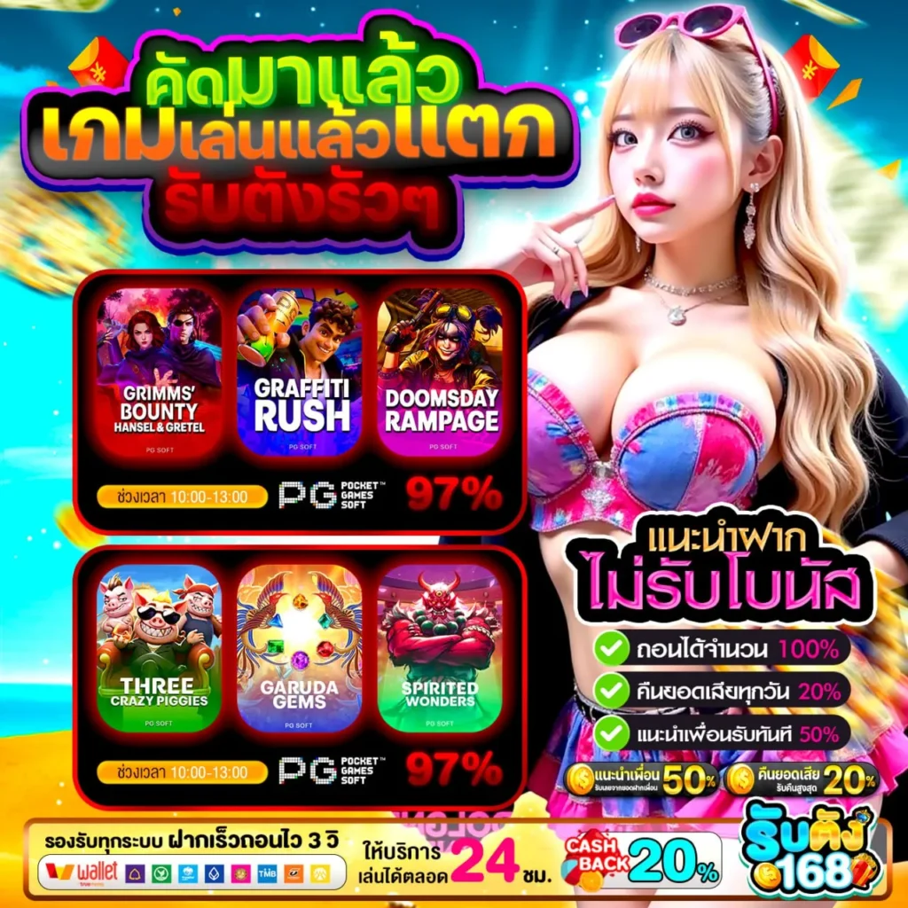15รับ100ทํา400ถอน200