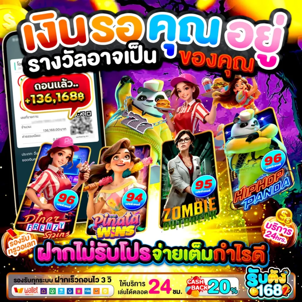 เว็บสล็อต ฝาก 20 รับ 100 ทำยอด 200