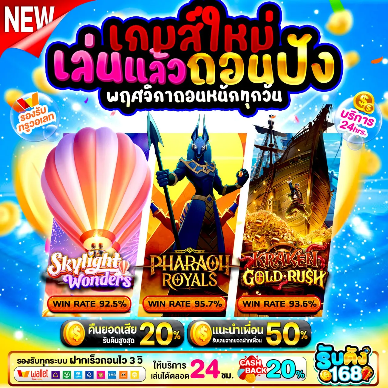ทางเข้า pg เว็บตรง PGSLOT168 มีโปรโมชั่นมากมาย